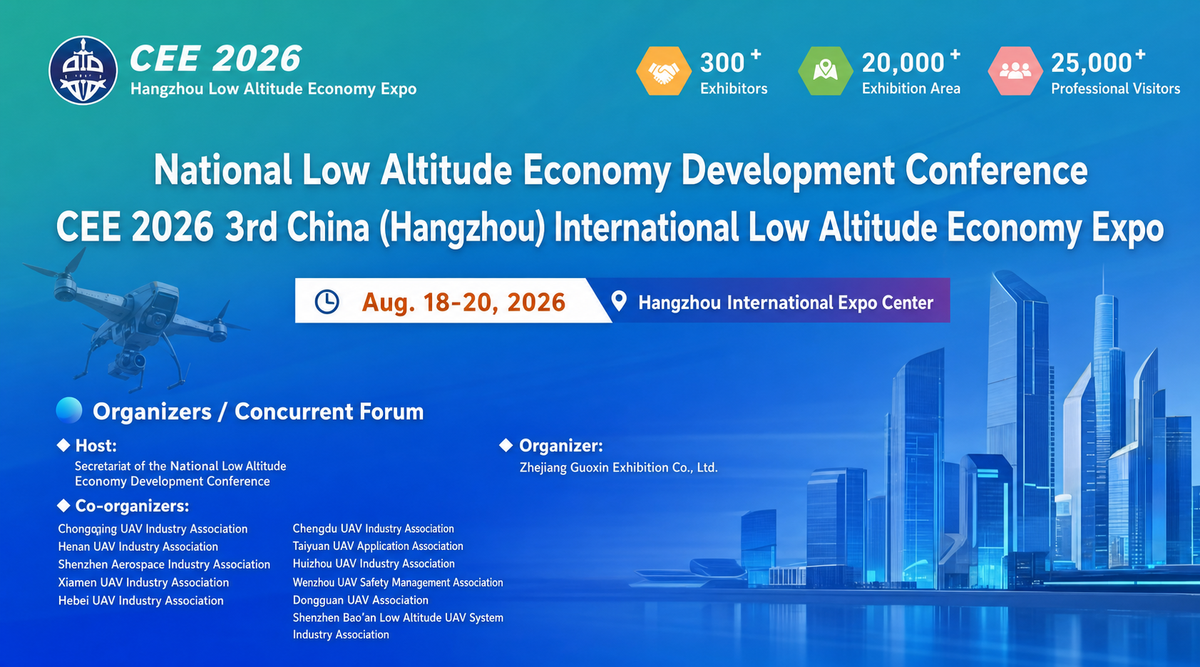 CEE 2026 Hangzhou: Shaping the Future of Low-Altitude Economy and Next-Gen Air Mobility - article cover image